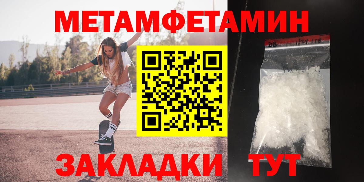 Amphetamine VHQ  Вход с VPN  АМФ  Сарапул 