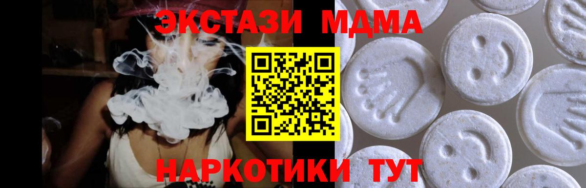 Ecstasy  Вход с VPN  Ecstasy 280 MDMA  Сарапул  где можно купить наркотик  ЭКСТАЗИ диски 