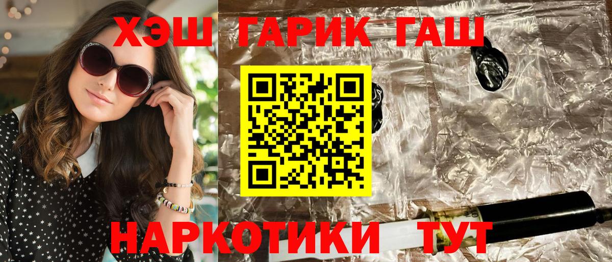 Гашиш Изолятор Сарапул