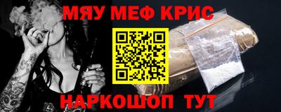 меф Обь