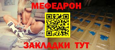 синтетический гашиш Нягань