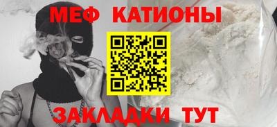 меф Обь