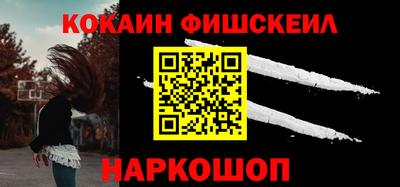 синтетический гашиш Нягань