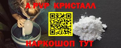 синтетический гашиш Нягань