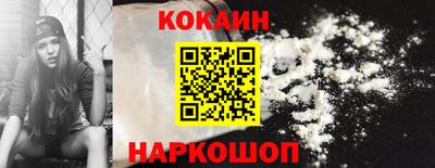 синтетический гашиш Нягань