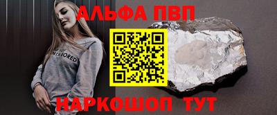 a pvp Обнинск