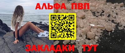 a pvp Обнинск