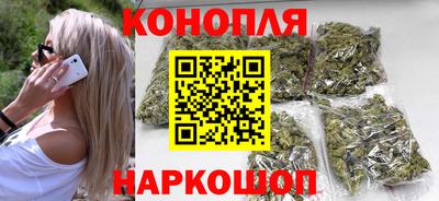 синтетический гашиш Нягань