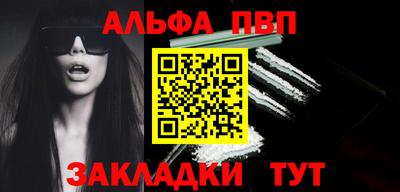 меф Обь