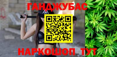 синтетический гашиш Нягань