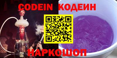 синтетический гашиш Нягань