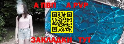 a pvp Обнинск