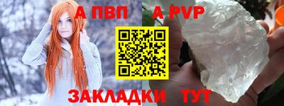 меф Обь
