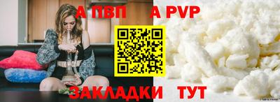 синтетический гашиш Нягань
