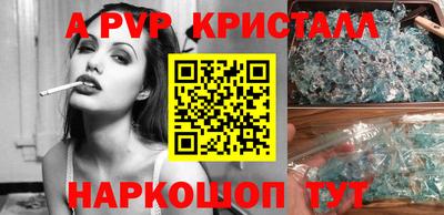 синтетический гашиш Нягань