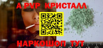 a pvp Обнинск