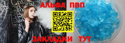синтетический гашиш Нягань