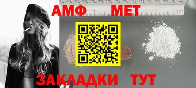 синтетический гашиш Нягань