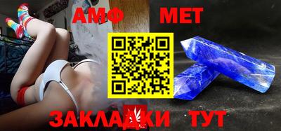 меф Обь