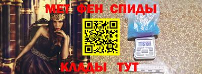 меф Обь
