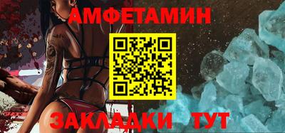 меф Обь