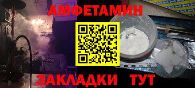 меф Обь
