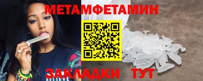 синтетический гашиш Нягань