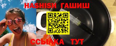 синтетический гашиш Нягань