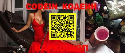 синтетический гашиш Нягань