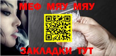 синтетический гашиш Нягань