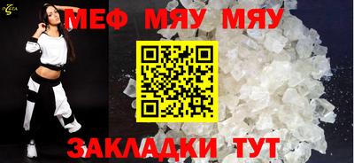 меф Обь