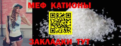 меф Обь