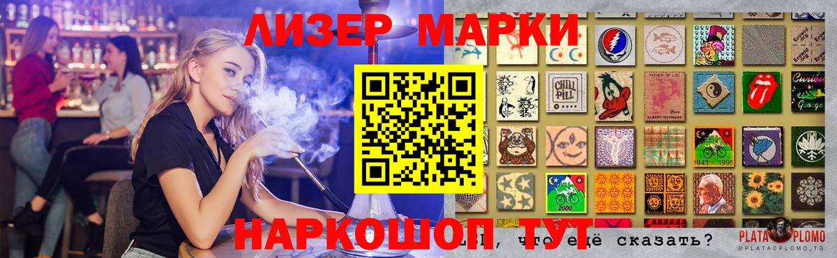 LSD-25 экстази кислота Сарапул
