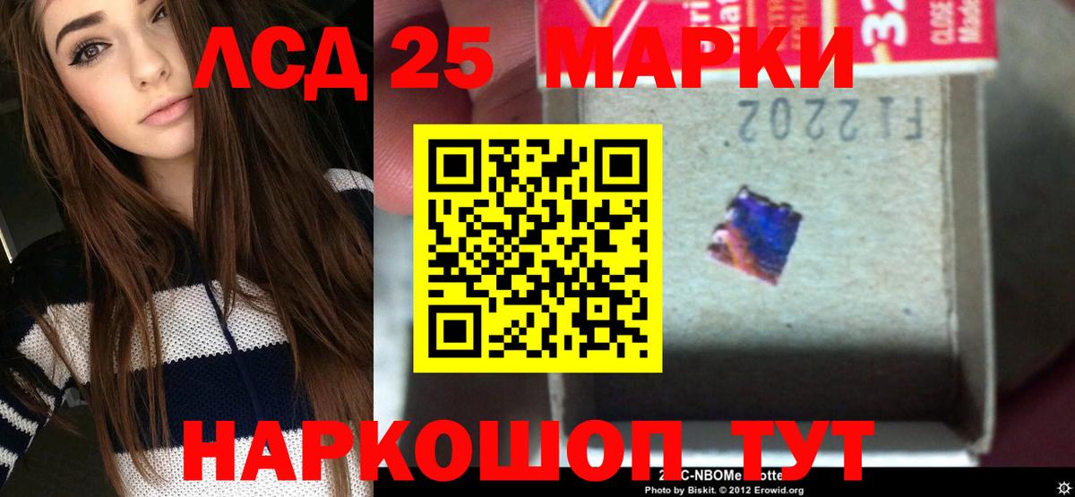 Лсд 25 экстази кислота  Вход с VPN  Сарапул 