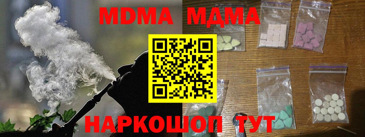 MDMA Molly Сарапул