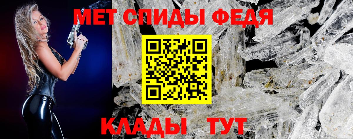 Метамфетамин кристалл Сарапул