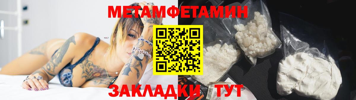 МЕТАМФЕТАМИН винт  МЕТАМФЕТАМИН винт  Вход с VPN  Сарапул 
