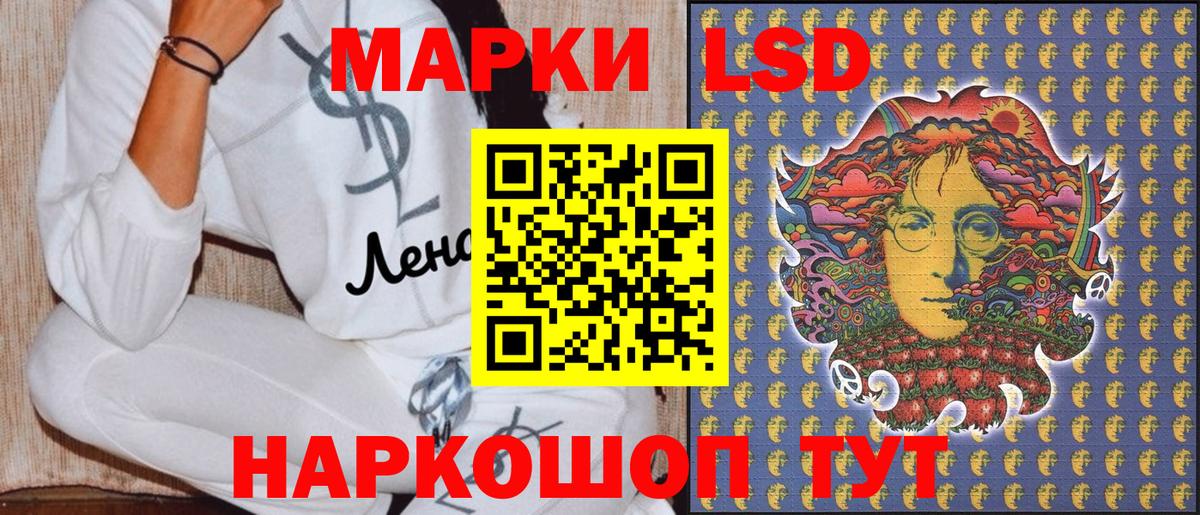 Марки 25I-NBOMe 1,8мг  Вход с VPN  Сарапул  Марки 25I-NBOMe 1,8мг 