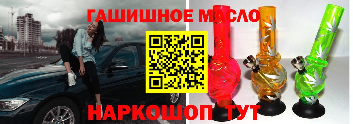 Сарапул  Гашиш  Меф   Вход с VPN  ГАШ  COCAIN  Мефедрон  Бошки Шишки  LSD-25 