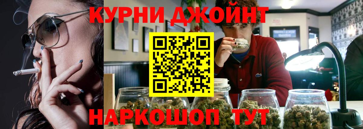 Бошки Шишки OG Kush Сарапул