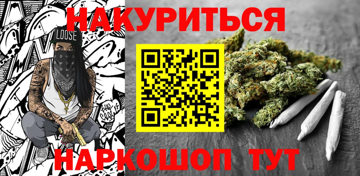 МАРИХУАНА семена  МАРИХУАНА Amnesia  Вход с VPN  Конопля ГИДРОПОН  Конопля SATIVA & INDICA  Сарапул 